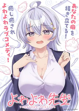 山海食肆 动漫在线看