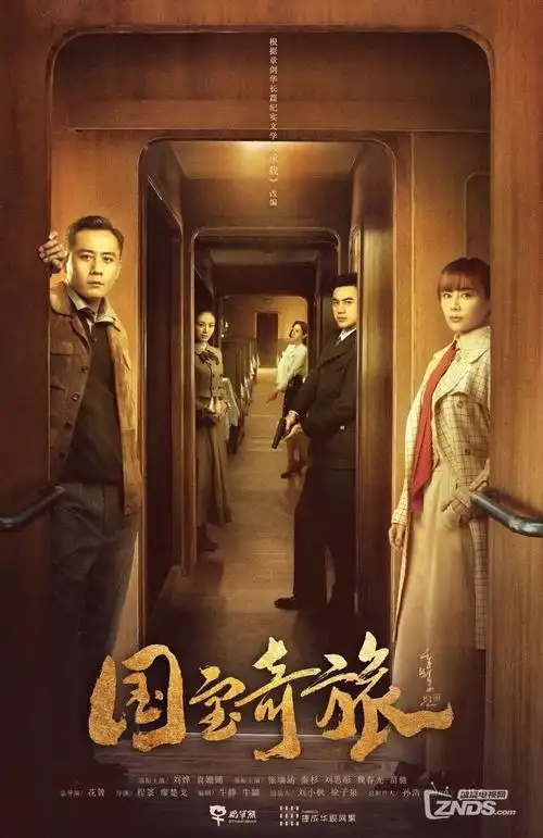归途列车 手机免费在线观看