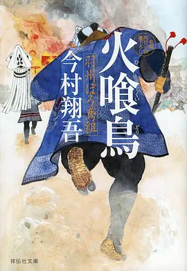 墨色千年 水墨动画